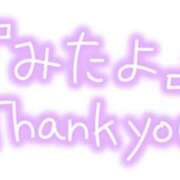 ヒメ日記 2025/03/11 13:10 投稿 せいら 北九州人妻倶楽部（三十路、四十路、五十路）
