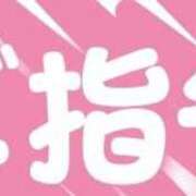 ヒメ日記 2025/03/11 19:41 投稿 せいら 北九州人妻倶楽部（三十路、四十路、五十路）