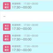 ヒメ日記 2025/04/01 23:47 投稿 せいら 北九州人妻倶楽部（三十路、四十路、五十路）