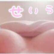 ヒメ日記 2025/04/11 05:02 投稿 せいら 北九州人妻倶楽部（三十路、四十路、五十路）