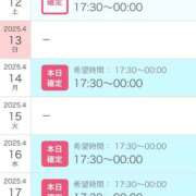 ヒメ日記 2025/04/12 21:11 投稿 せいら 北九州人妻倶楽部（三十路、四十路、五十路）