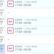 ヒメ日記 2025/04/13 14:47 投稿 せいら 北九州人妻倶楽部（三十路、四十路、五十路）