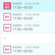 ヒメ日記 2025/04/15 12:18 投稿 せいら 北九州人妻倶楽部（三十路、四十路、五十路）