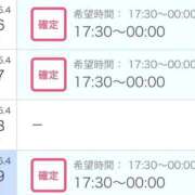 ヒメ日記 2025/04/16 14:13 投稿 せいら 北九州人妻倶楽部（三十路、四十路、五十路）