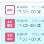 ヒメ日記 2025/04/19 15:08 投稿 せいら 北九州人妻倶楽部（三十路、四十路、五十路）