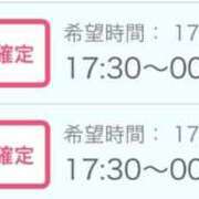 ヒメ日記 2025/04/20 08:03 投稿 せいら 北九州人妻倶楽部（三十路、四十路、五十路）