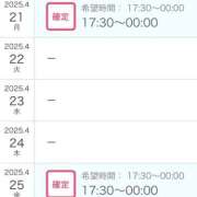 ヒメ日記 2025/04/21 12:42 投稿 せいら 北九州人妻倶楽部（三十路、四十路、五十路）