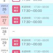 ヒメ日記 2025/04/24 16:21 投稿 せいら 北九州人妻倶楽部（三十路、四十路、五十路）