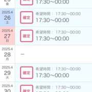 ヒメ日記 2025/04/25 14:56 投稿 せいら 北九州人妻倶楽部（三十路、四十路、五十路）