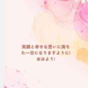 ヒメ日記 2025/04/29 05:04 投稿 せいら 北九州人妻倶楽部（三十路、四十路、五十路）