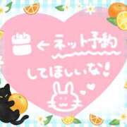 ヒメ日記 2025/05/02 14:55 投稿 せいら 北九州人妻倶楽部（三十路、四十路、五十路）