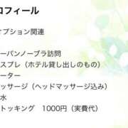 ヒメ日記 2025/05/07 23:59 投稿 せいら 北九州人妻倶楽部（三十路、四十路、五十路）