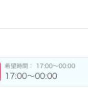ヒメ日記 2025/05/16 15:10 投稿 せいら 北九州人妻倶楽部（三十路、四十路、五十路）