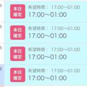 ヒメ日記 2025/05/26 21:20 投稿 せいら 北九州人妻倶楽部（三十路、四十路、五十路）