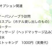 ヒメ日記 2025/06/07 12:59 投稿 せいら 北九州人妻倶楽部（三十路、四十路、五十路）
