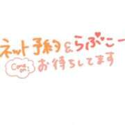 ヒメ日記 2025/06/13 14:24 投稿 せいら 北九州人妻倶楽部（三十路、四十路、五十路）
