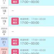 ヒメ日記 2025/06/16 12:59 投稿 せいら 北九州人妻倶楽部（三十路、四十路、五十路）