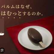 ヒメ日記 2025/06/19 14:13 投稿 せいら 北九州人妻倶楽部（三十路、四十路、五十路）