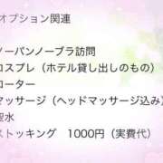 ヒメ日記 2025/06/20 14:36 投稿 せいら 北九州人妻倶楽部（三十路、四十路、五十路）