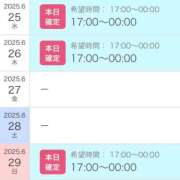 ヒメ日記 2025/06/23 17:40 投稿 せいら 北九州人妻倶楽部（三十路、四十路、五十路）