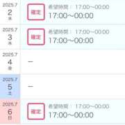 ヒメ日記 2025/06/30 17:28 投稿 せいら 北九州人妻倶楽部（三十路、四十路、五十路）