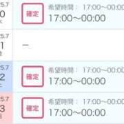 ヒメ日記 2025/07/08 13:34 投稿 せいら 北九州人妻倶楽部（三十路、四十路、五十路）