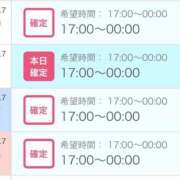 ヒメ日記 2025/07/09 18:04 投稿 せいら 北九州人妻倶楽部（三十路、四十路、五十路）
