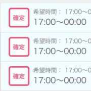 ヒメ日記 2025/07/11 14:18 投稿 せいら 北九州人妻倶楽部（三十路、四十路、五十路）