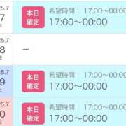 ヒメ日記 2025/07/15 15:00 投稿 せいら 北九州人妻倶楽部（三十路、四十路、五十路）