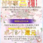 ヒメ日記 2025/07/16 21:24 投稿 せいら 北九州人妻倶楽部（三十路、四十路、五十路）