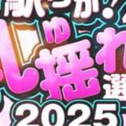 ヒメ日記 2025/07/23 14:54 投稿 せいら 北九州人妻倶楽部（三十路、四十路、五十路）