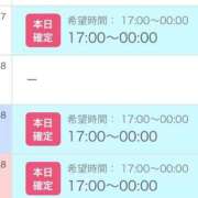 ヒメ日記 2025/07/29 03:08 投稿 せいら 北九州人妻倶楽部（三十路、四十路、五十路）