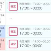 ヒメ日記 2025/07/29 14:20 投稿 せいら 北九州人妻倶楽部（三十路、四十路、五十路）