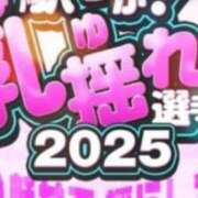 ヒメ日記 2025/07/31 12:49 投稿 せいら 北九州人妻倶楽部（三十路、四十路、五十路）