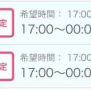 ヒメ日記 2025/08/01 14:08 投稿 せいら 北九州人妻倶楽部（三十路、四十路、五十路）