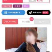 ヒメ日記 2025/08/01 14:36 投稿 せいら 北九州人妻倶楽部（三十路、四十路、五十路）