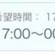 ヒメ日記 2025/08/03 00:17 投稿 せいら 北九州人妻倶楽部（三十路、四十路、五十路）
