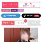 ヒメ日記 2025/08/04 16:30 投稿 せいら 北九州人妻倶楽部（三十路、四十路、五十路）