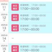 ヒメ日記 2025/08/09 14:08 投稿 せいら 北九州人妻倶楽部（三十路、四十路、五十路）