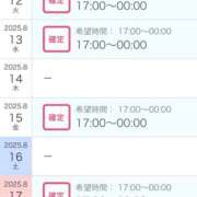 ヒメ日記 2025/08/12 11:33 投稿 せいら 北九州人妻倶楽部（三十路、四十路、五十路）