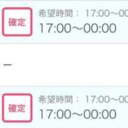 ヒメ日記 2025/08/14 11:37 投稿 せいら 北九州人妻倶楽部（三十路、四十路、五十路）
