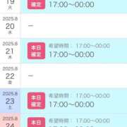 ヒメ日記 2025/08/18 20:02 投稿 せいら 北九州人妻倶楽部（三十路、四十路、五十路）