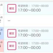 ヒメ日記 2025/08/21 11:24 投稿 せいら 北九州人妻倶楽部（三十路、四十路、五十路）