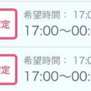 ヒメ日記 2025/08/23 02:12 投稿 せいら 北九州人妻倶楽部（三十路、四十路、五十路）