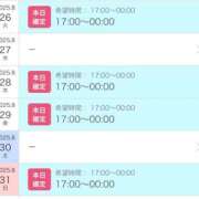 ヒメ日記 2025/08/25 18:32 投稿 せいら 北九州人妻倶楽部（三十路、四十路、五十路）