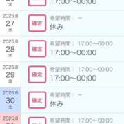 ヒメ日記 2025/08/26 14:48 投稿 せいら 北九州人妻倶楽部（三十路、四十路、五十路）