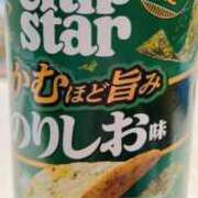 ヒメ日記 2025/09/23 21:10 投稿 せいら 北九州人妻倶楽部（三十路、四十路、五十路）