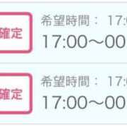 ヒメ日記 2025/10/05 14:42 投稿 せいら 北九州人妻倶楽部（三十路、四十路、五十路）
