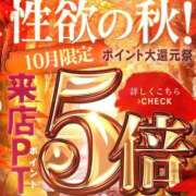 ヒメ日記 2025/10/06 12:48 投稿 せいら 北九州人妻倶楽部（三十路、四十路、五十路）