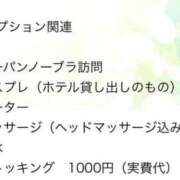 ヒメ日記 2025/10/26 23:43 投稿 せいら 北九州人妻倶楽部（三十路、四十路、五十路）